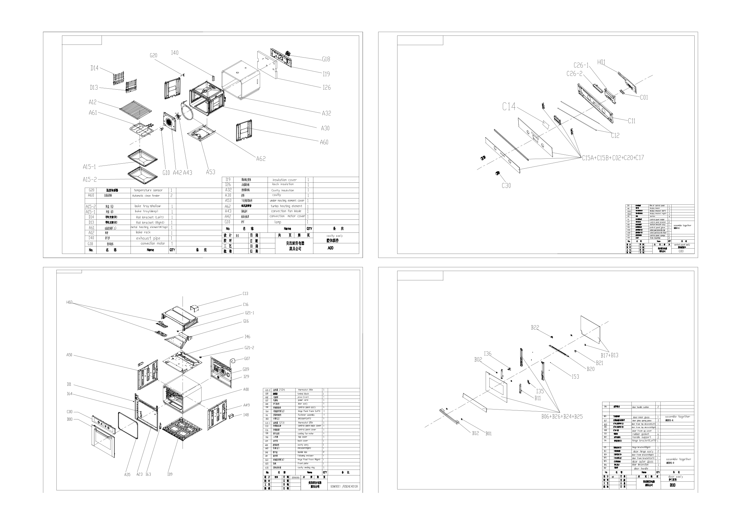 POB 17 STX  65M90E1 65DAE40139.png